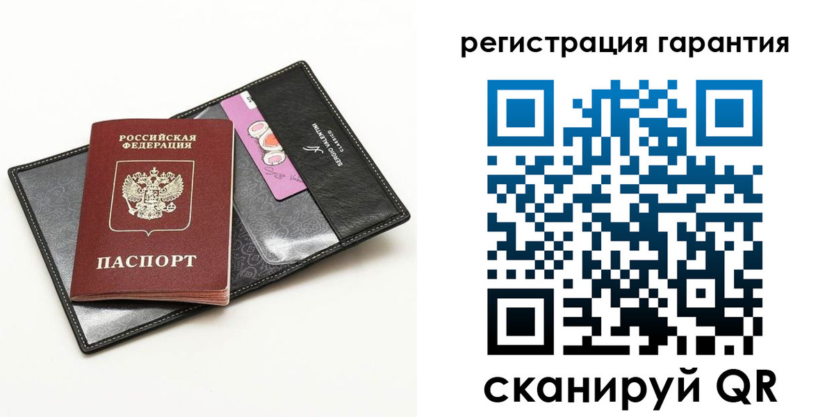 прописка для школы в Ярославле