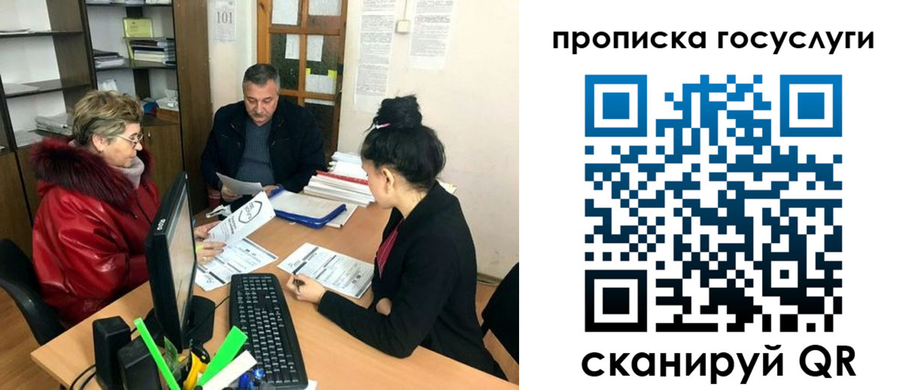 временная регистрация надежно в Ярославле
