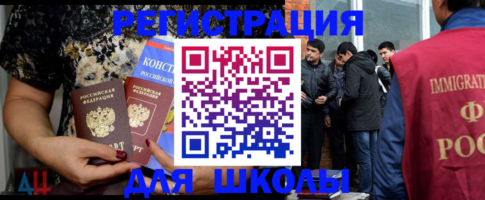 где прописаться в Ярославле