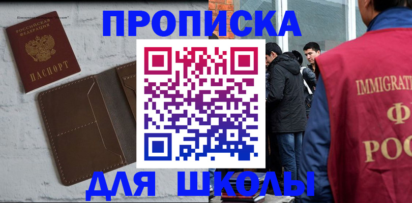 временная регистрация 2025 в Ярославле